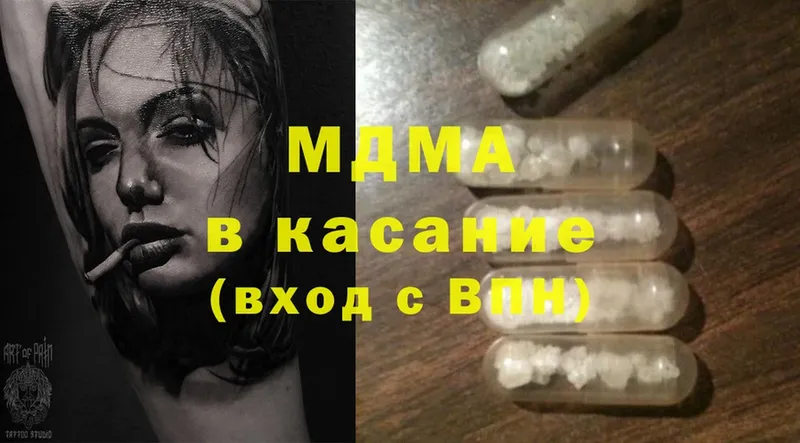 MDMA молли  Оленегорск 